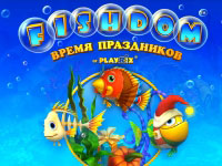 Игра Алавар - Фишдом